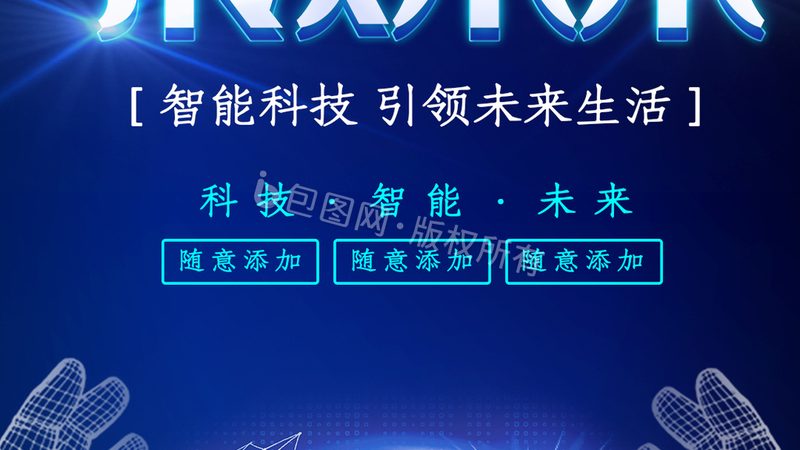 pcb打样定制哪家靠谱