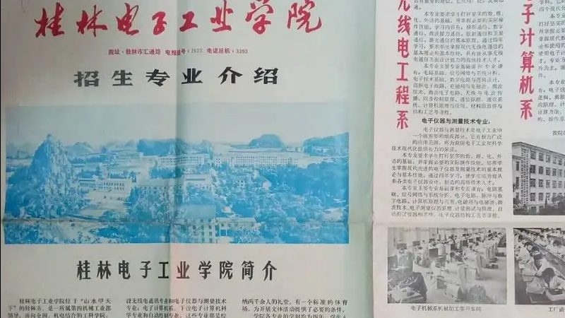 定制电子配件尺寸参数表，你需要了解的流程